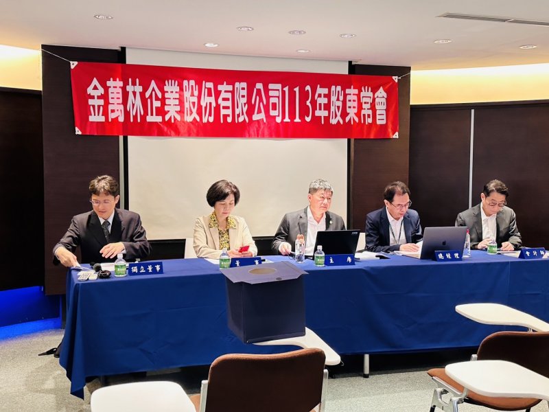 金萬林股東會通過資本公積轉增資0.5元 NGS納入健保可望帶動高階基因檢測業務起飛。（金萬林提供）