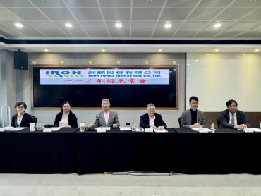劍麟通過2023年配發每股現金股利5元 配發率逾70%