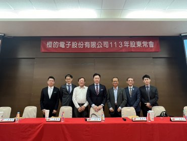 橙的通過配發每股1元現金股利 連續三年配發率達八成以上