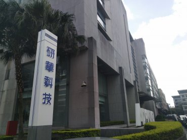 研華攜手滿拓科技、群聯將於7/26舉辦Edge AI工程師實戰營