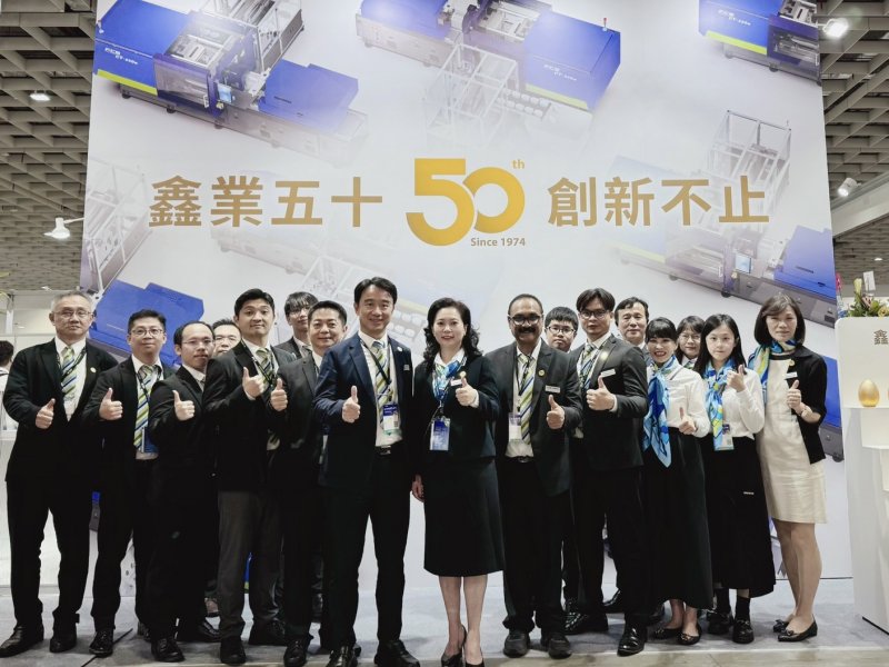 富強鑫2024台北國際塑橡膠展 大秀AI技術應用之iMF4.0智慧製造。（富強鑫提供）