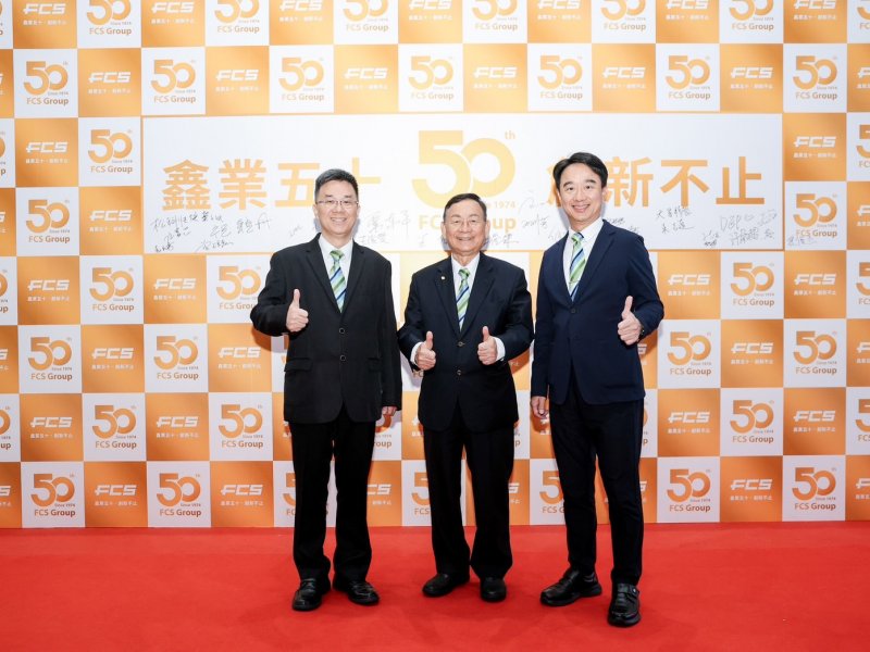 圖中為富強鑫集團董事長王伯壎，圖左為子公司寧波富強鑫董事長王俊傑，圖右為富強鑫集團執行長兼台灣總經理王俊賢 。（富強鑫提供）