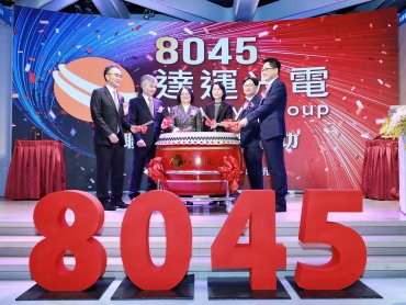 達運光電今掛牌上市 結合AI提供客製化服務