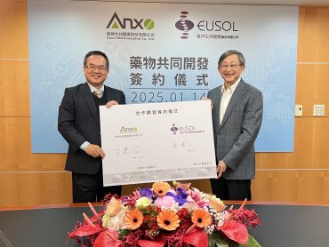 瑩碩結盟雅祥生醫開發新型抗凝血劑 搶攻首發學名藥商機