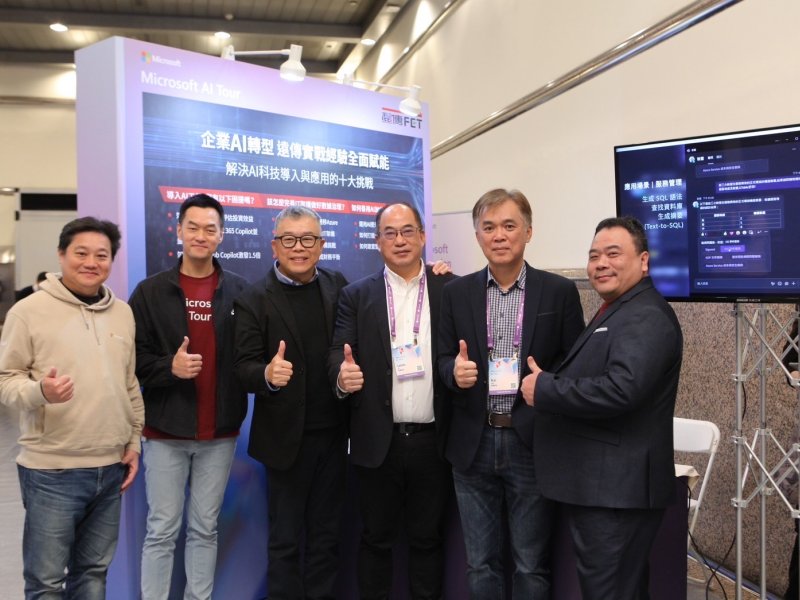 Microsoft AI Tour台北場 遠傳秀AI實戰力助企業加速轉型。（遠傳提供）