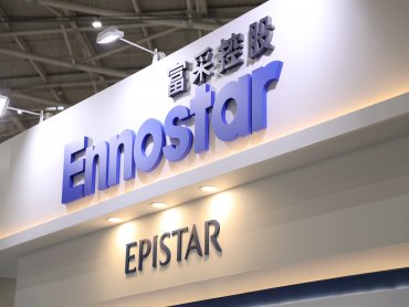 富采控股公開收購葳天科技股權 強化集團長期策略發展