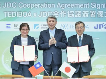 臺日無人機聯盟TEDIBOA與JDC簽署MoU 工研院促成產研合作聚焦防救災應用 擴大國際供應鏈合作