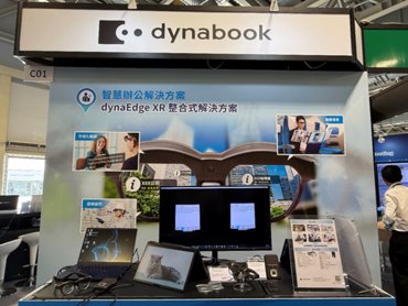 Dynabook AI PC與 dynaEdge XR+ 解決方案助力未來辦公 打造智慧、高效、沉浸式工作新體驗