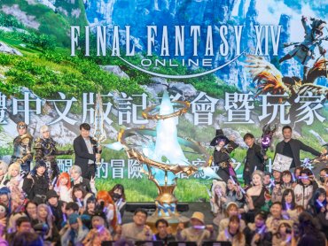 FINAL FANTASY XIV繁體中文版遊戲營運規劃公開 預定7.0版本上市