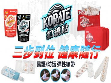 創櫃版淞康4月11日登錄前籌資