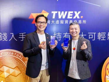 台灣大虛擬資產交易所富昇數位正式上市 富邦集團董事長蔡明忠買進人生第一顆比特幣