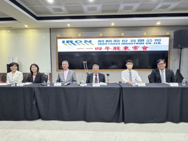 劍麟通過2024年配發每股現金股利9元  殖利率達9.50％