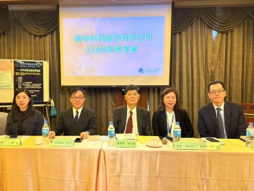 智伸科股東會通過配發每股現金股利4.2元 加大多元產業佈局聚焦高附加價值應用領域