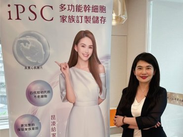 三顧iPSC儲存廣告登上國際航線 昆凌推廣再生醫療喚起家族健康意識