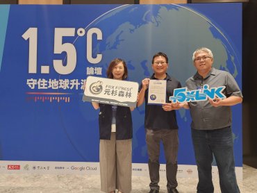 正崴獲頒天下雜誌1.5℃標章 元杉森林自然解方BVCM助功