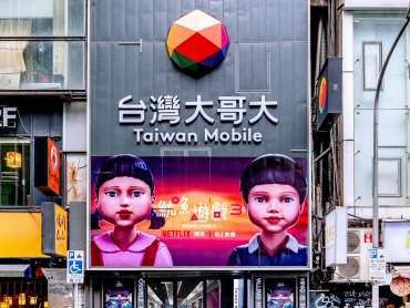 台灣大哥大攜手Netflix打造沉浸式《魷魚遊戲》主題店