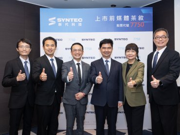 新代科技蓄勢待發 智慧製造潛力備受矚目