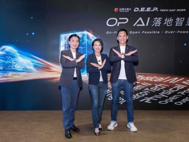 台灣大硬科技日 OP AI 落地智慧 加速企業落地降本增效