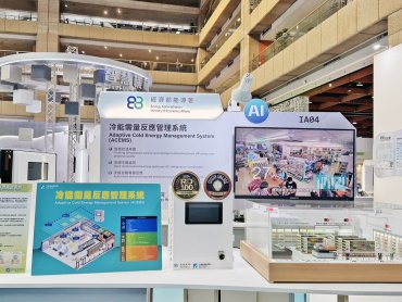 AI讓能源更聰明！工研院展示電網新世代的綠色智慧