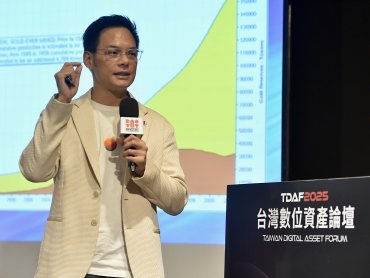 台灣大林之晨：電信科技推動Web3發展 打造可信任數位經濟基礎