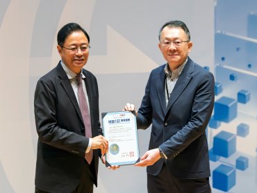 和碩獲「桃園1.5°C標章」肯定 展現企業實踐淨零行動的核心實力