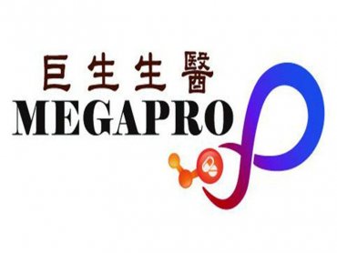 巨生醫MPB-1734臨床1/2a試驗結案報告取得衛生福利部同意備查