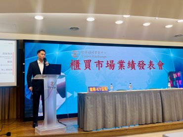 雙重利多助攻 竣邦-KY看好2026年營運續創高