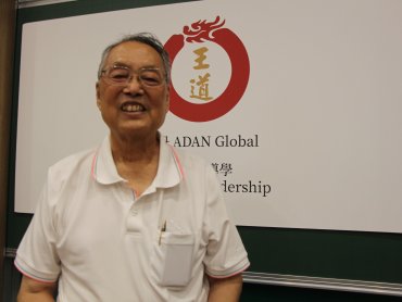 施振榮發表「新王道經營學」  以 StanAI 回應 AI 時代全球領導挑戰