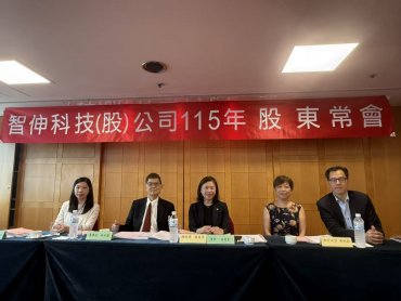 智伸科股東會通過配發每股4.2元現金股利 AI算力需求拋物線式成長趨勢明確、散熱零組件接單動能增溫