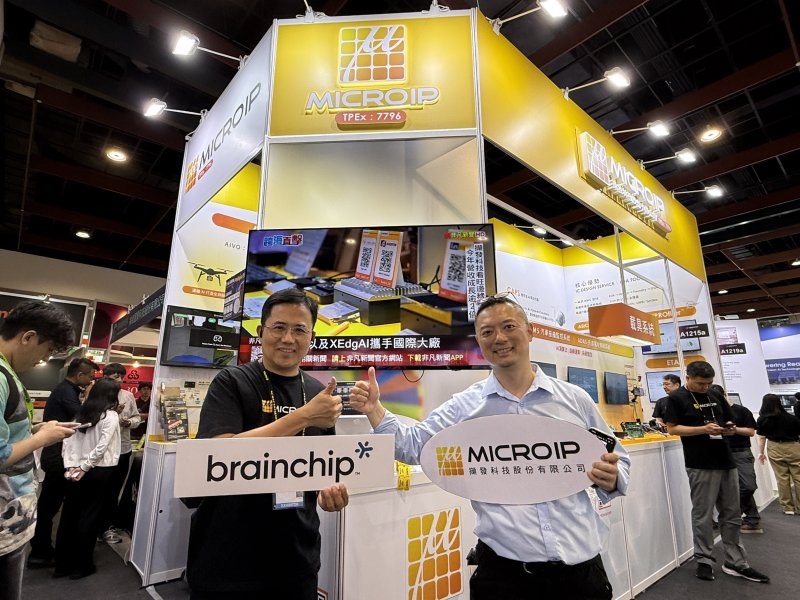 擷發科技結盟美國 AI 晶片先驅 BrainChip 搶攻全球邊緣 AI 商機。(擷發提供)