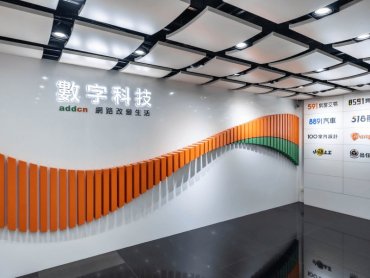 數字科技股東會通過配發10.25元現金股利 小雞上工攜手盧廣仲作為品牌代言人