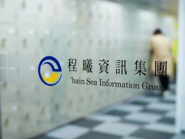 程曦資訊獲櫃買中心董事會通過股票上櫃案 樂觀看AI智能客服與數位轉型需求升溫