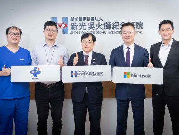 新光醫院攜手台灣微軟打造智慧醫院 2.0  與第一線共同推動數位轉型