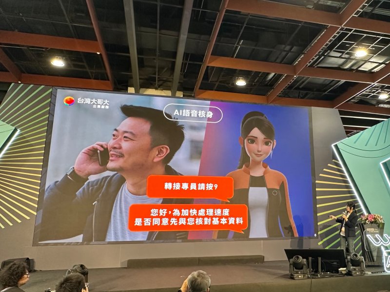 台灣大受邀參與2026 AI WAVE SHOW 分享完整AI佈局與實戰經驗。(台灣大提供)