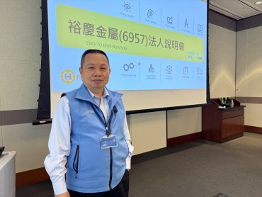 拉貨遞延影響裕慶-KY前7月營收仍年增15.49％ 家用門鎖、智能數位展示架增添未來營運動能