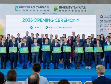 2026「台灣國際淨零永續展」與「台灣國際智慧能源週」盛大開幕  引領企業掌握AI時代能源轉型與永續新契機