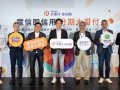 台灣大「大哥付你分期」拓展旅遊、美業與寵物場景 用戶數年增近五成